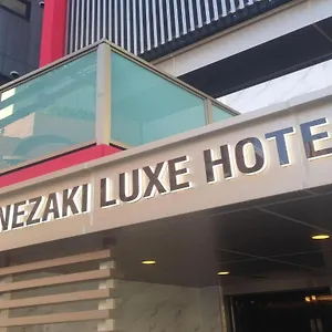 曾根崎奢华酒店 4* 大阪