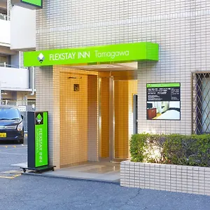 Hotel Flexstay Tamagawa