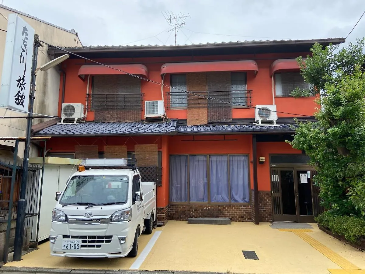 Takigawa Ryokan Kioto Japón