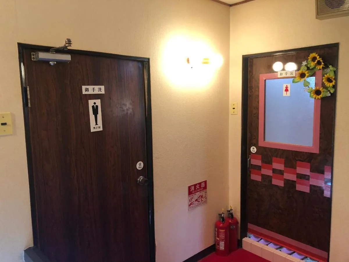 Takigawa Ryokan Kioto 2*,  Japón